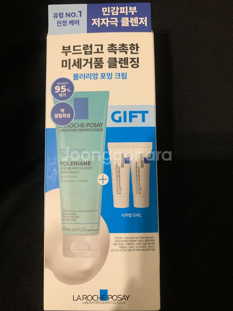 라로수포제 똘러리앙포밍크림125ml+시카밤6ml셋트--0