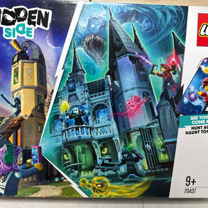 70437레고 히든사이드캐슬
