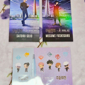 [일괄] 주술회전 서울스카이 콜라보 스탬프 미션지 엽서 고죠 메구미 특전
