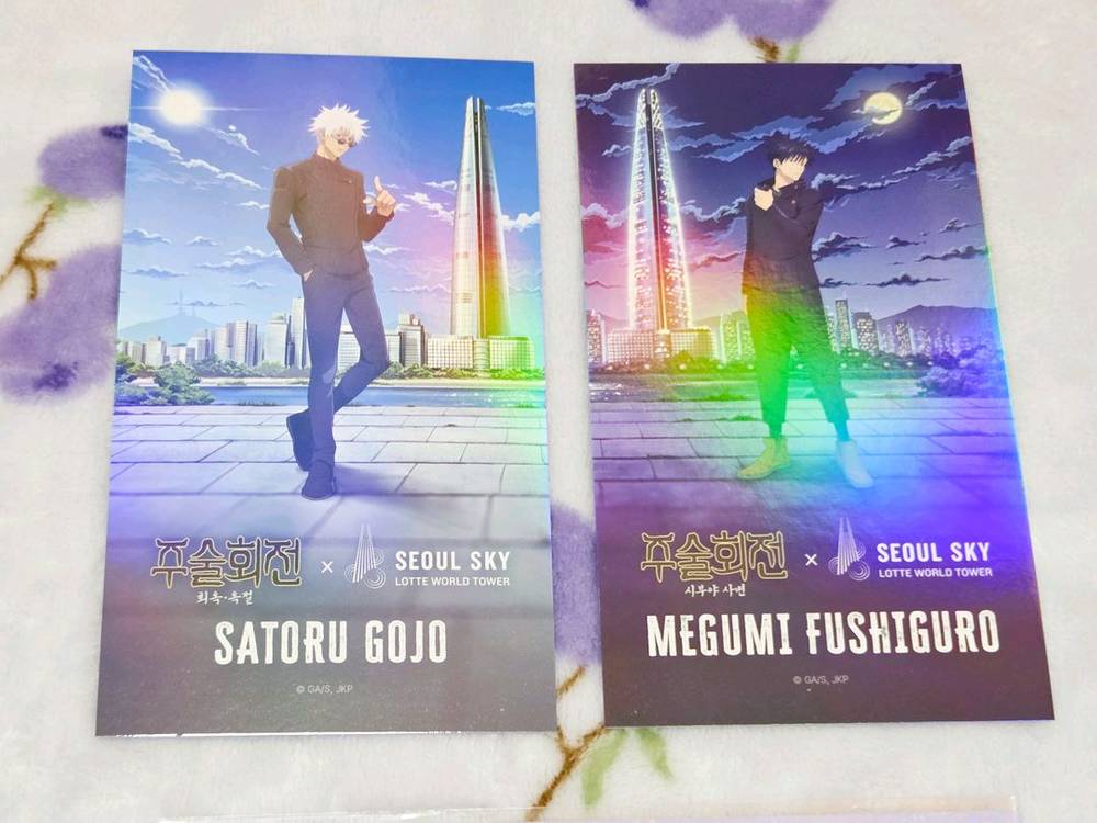 [일괄] 주술회전 서울스카이 콜라보 스탬프 미션지 엽서 고죠 메구미 특전--1