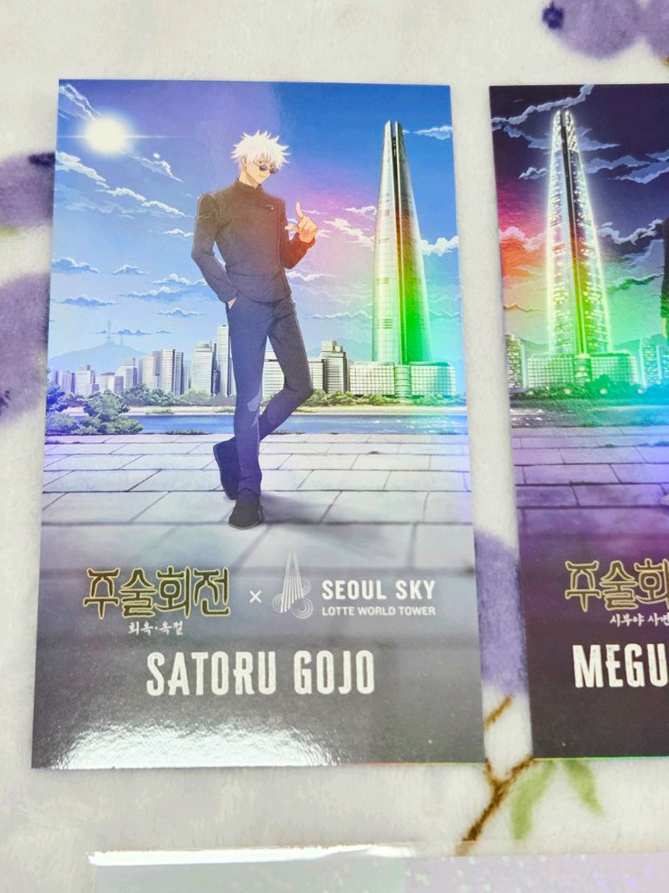 [일괄] 주술회전 서울스카이 콜라보 스탬프 미션지 엽서 고죠 메구미 특전--2