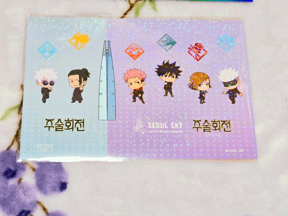 [일괄] 주술회전 서울스카이 콜라보 스탬프 미션지 엽서 고죠 메구미 특전--4
