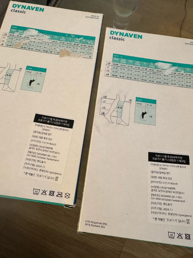 압박스타킹 클래식(+산모스타킹) 이미지