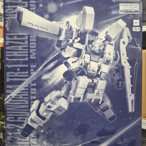 mg 헤이즐 우슬라 건프라 건담 프라모델 반다이 프라모델