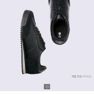 유니클로 c 스웨이드콤비네이션 스니커즈 250 새것 이미지