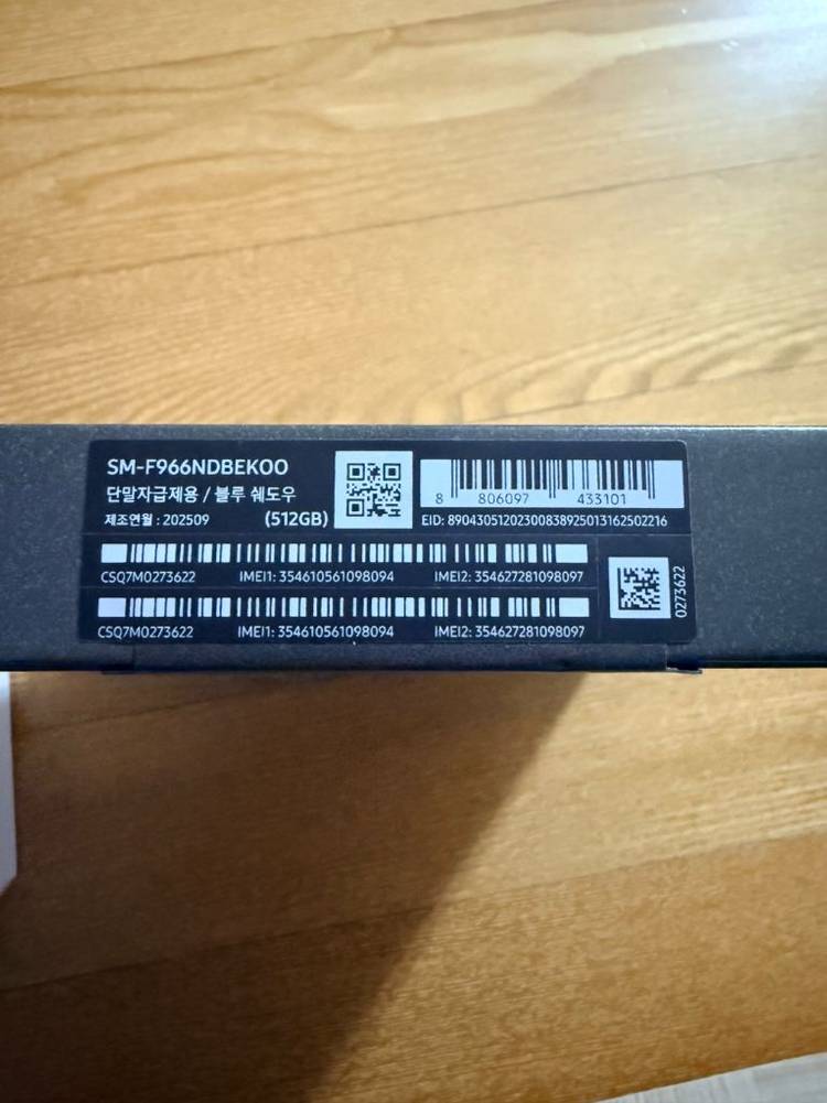 갤럭시 z 폴드 7 512GB--2