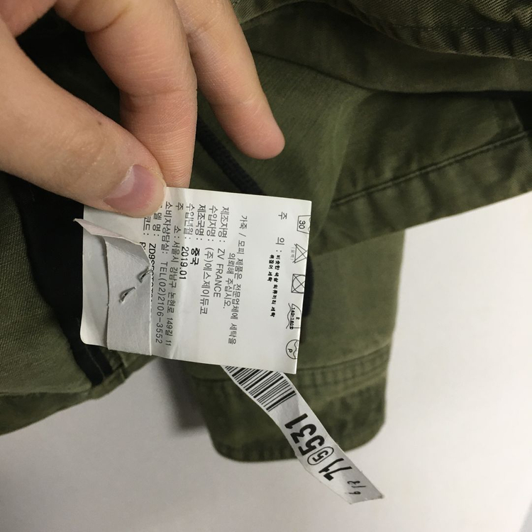 쟈딕앤볼테르 정품 야상 자켓 xs--5