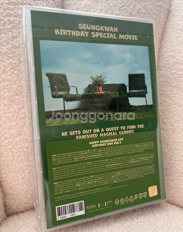 [미개봉/정품] 세븐틴 승관 생일박스 ver.4 포카포함--1