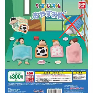 짱구 굿나잇 가챠 피규어 4종