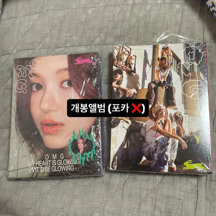 뉴진스 njz 라인프렌즈 버니니 해린 화이트 블루 인형 키링 옷 교복 굿즈 하니 포카 다니엘 앨범 양도--2