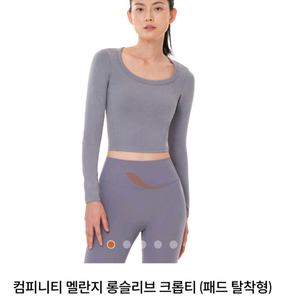 안다르 롱슬리브 새상품 L 블루셰도우