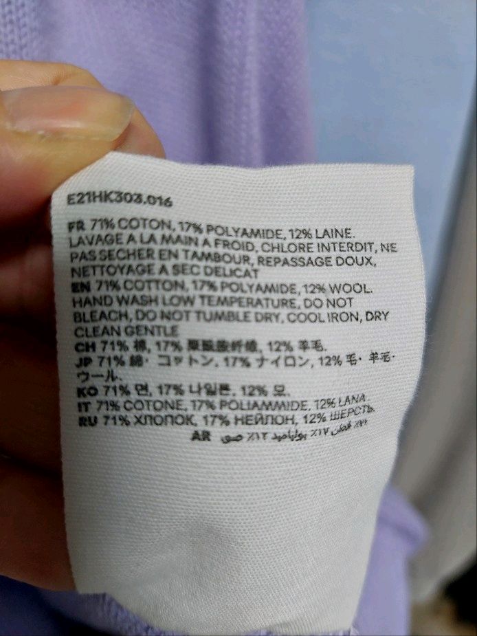 아미 빅하트 로고 퍼플 가디건 m 오버사이즈 이미지