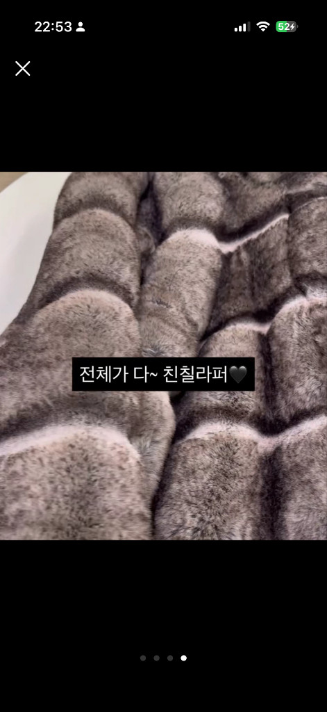 친칠라 페이크 퍼 코트 에코퍼--1