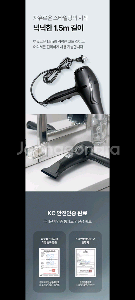 15만원헤어드라이기 드라이기 헤어드라이어 드라이 특가--5