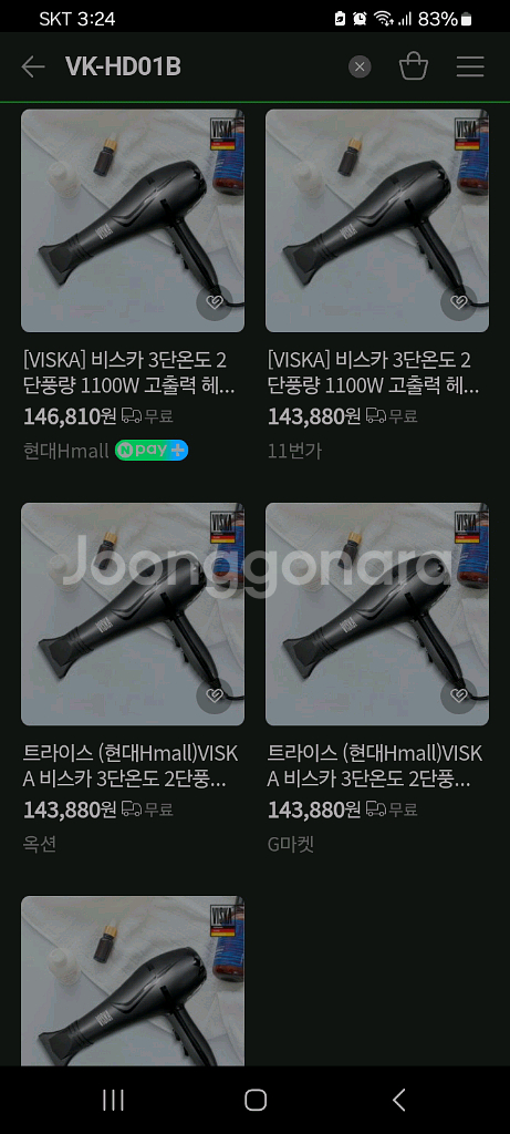 15만원헤어드라이기 드라이기 헤어드라이어 드라이 특가--7