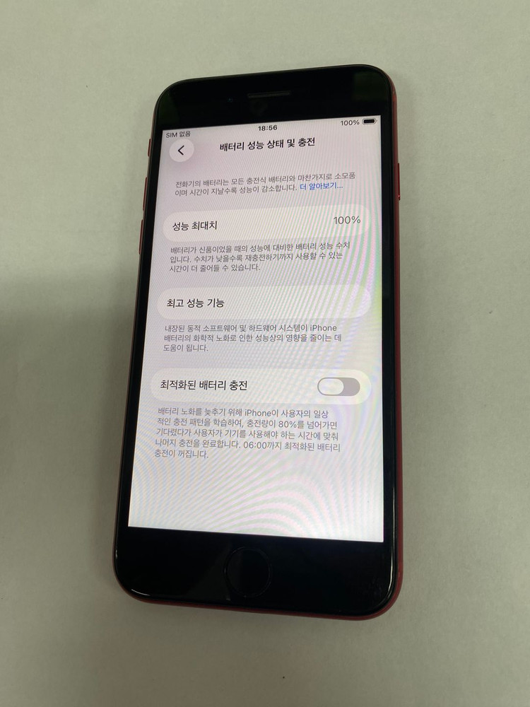 .아이폰SE2 256GB 레드 중고폰 배터리100% 자녀폰 세컨폰 서브폰 506478--2