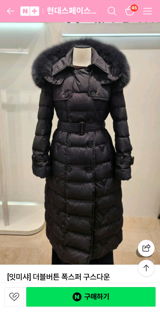 [새상품66]잇미샤더블버튼폭스퍼구스다운ITOOBWPD320--0