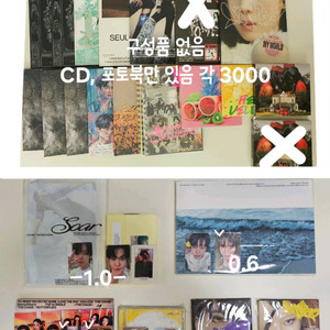 에스파 레드벨벳 하츠투하츠 아이유 수호 도영 엑소 슬기 앨범 스크랩용, CD 감상용