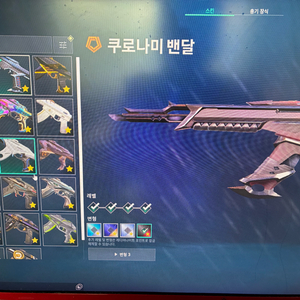 발로란트 굿즈 고스펙 팝니다