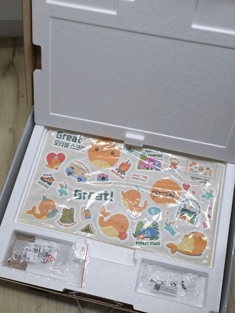 이마트 Great 포터블 스크린--5