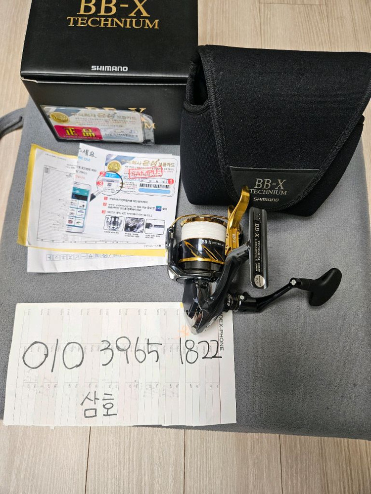 새상품 21테크늄 c3000--0