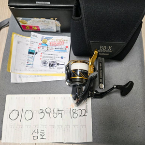 새상품 21테크늄 c3000