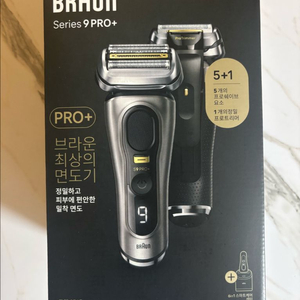 브라운 시리즈9 프로 플러스 9565cc 미개봉