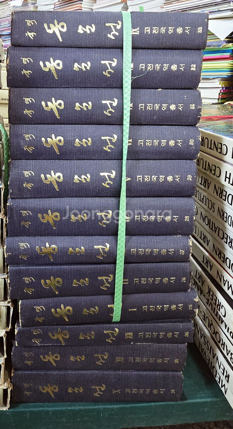 국역 동문선 민족문화추진회 12권 세트 한국고전문학 중고책--0