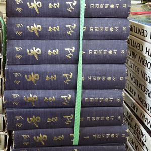 국역 동문선 민족문화추진회 12권 세트 한국고전문학 중고책