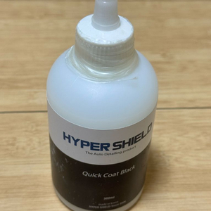퀵코트 블랙 세차용품