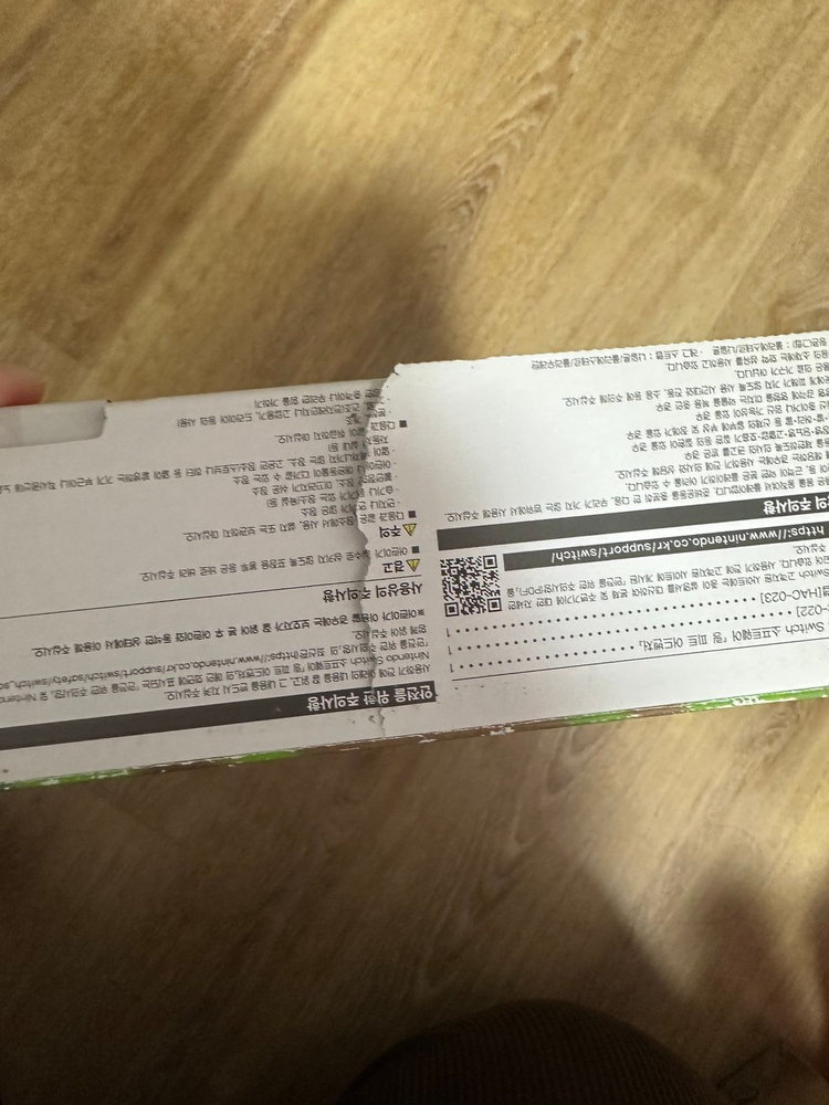 닌텐도 링피트 어드벤처--1