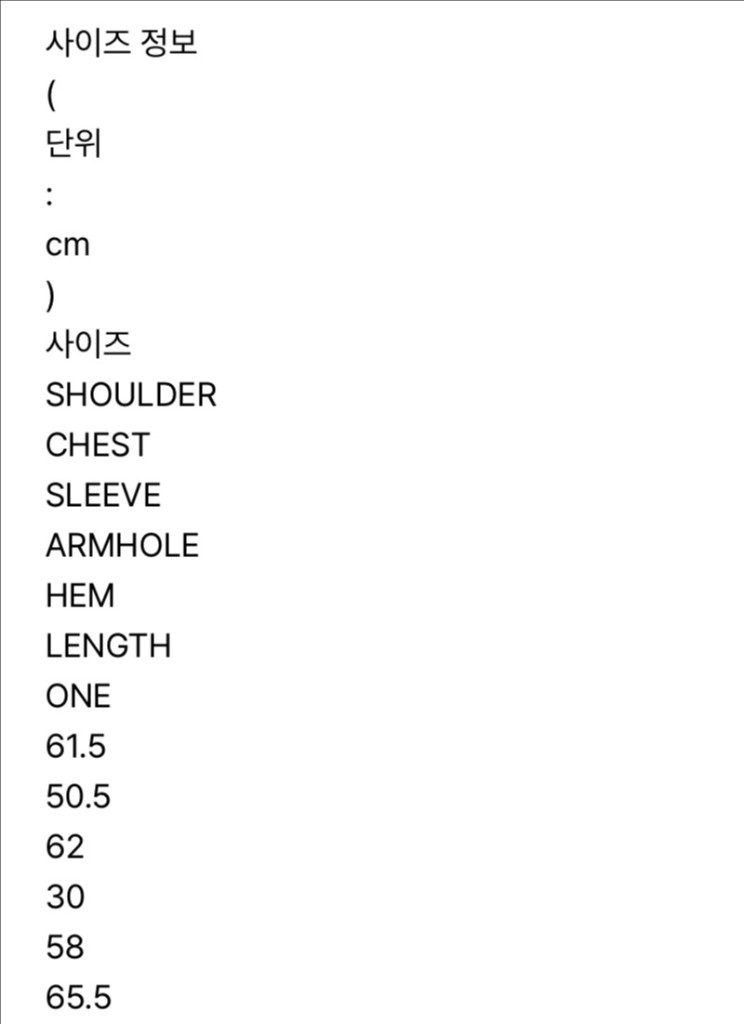 suck my kiss 락앤롤 별 후드티 미스치프 보헤미안서울 코이세이오 쓰리타임즈 페일제이드 나체 마뗑킴 이미지