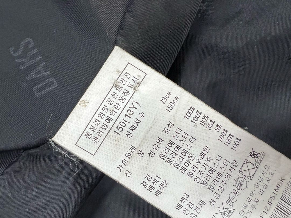 닥스 150 후드 경량패딩 키즈--3