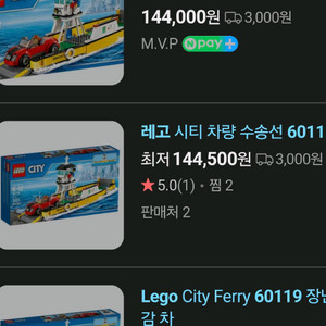 정품 레고시티 60119