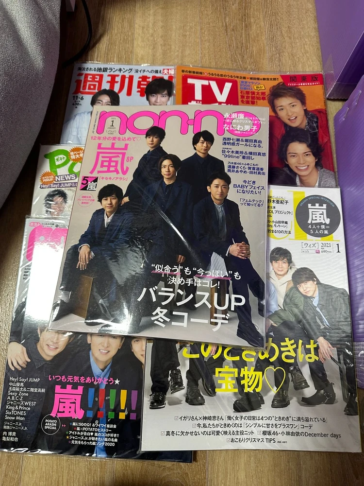 ARASHI(아라시,嵐) 이미지
