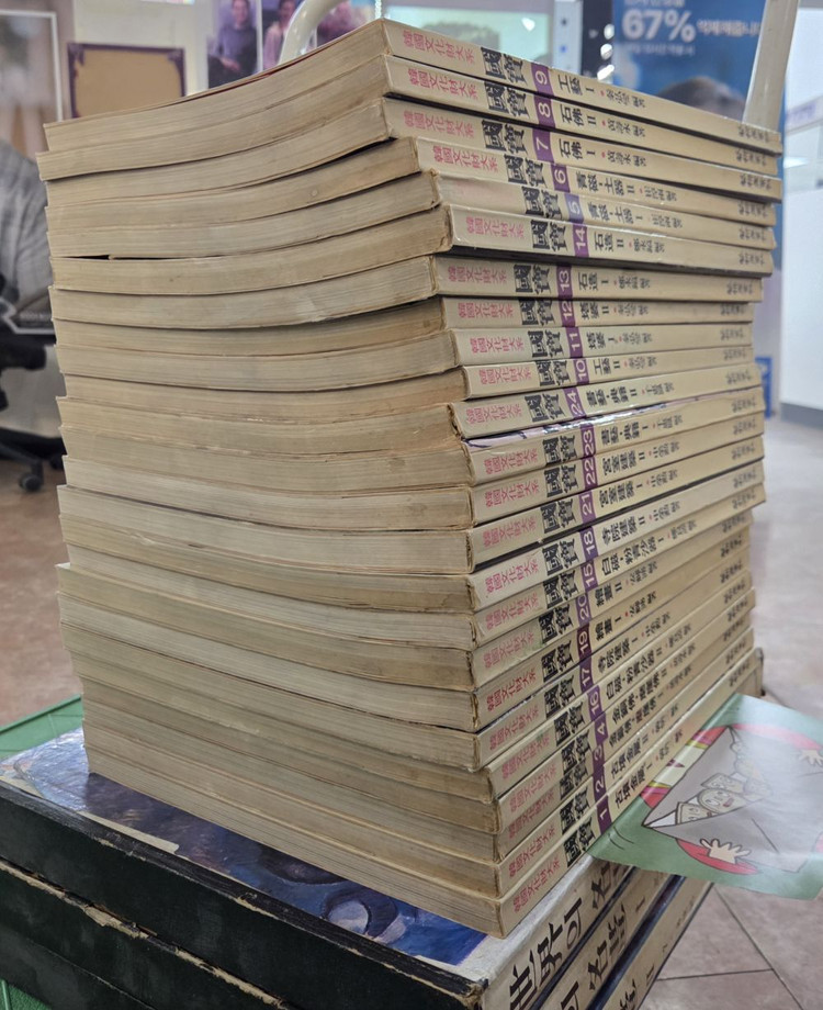 국보 국보편찬위원회 24권 세트 배송비 포함 안전결제 가능 문화재 도록 중고책--1