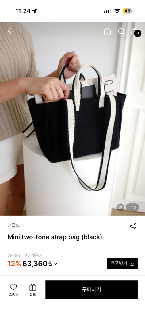 언폴드 미니 투톤 스트랩 백 블랙--1