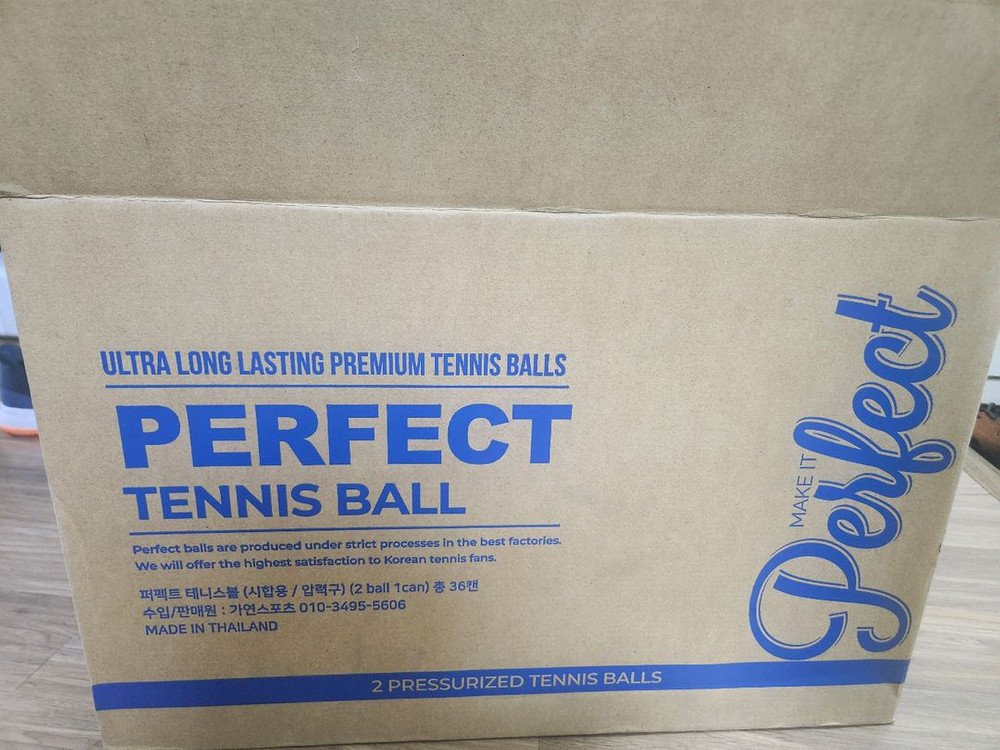 퍼펙트 테니스공 캔볼 새제품--1