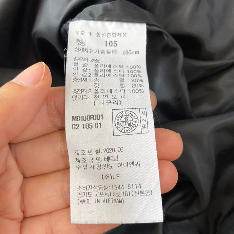 XL 닥스 남성 구스다운 패딩 105--8