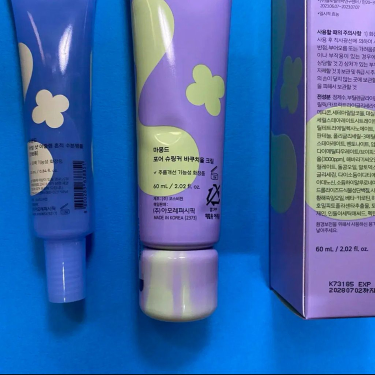 [새제품]마몽드 바쿠치올/레티놀 원터크림+카밍샷 앰플 이미지