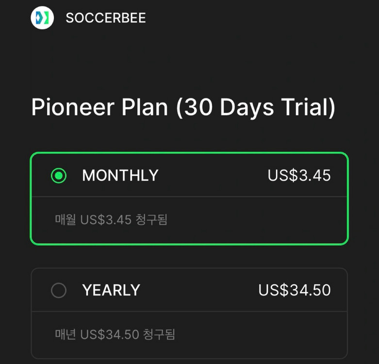 싸커비 GPS 센서 Lite + 스포츠 브라탑 세트--4