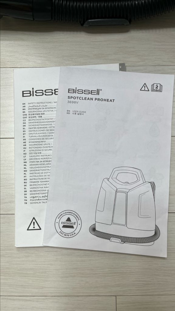 비쎌 습식청소기 스팟클린 3698v 이미지