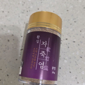 황실 자죽염 분말 (9회 구운소금)