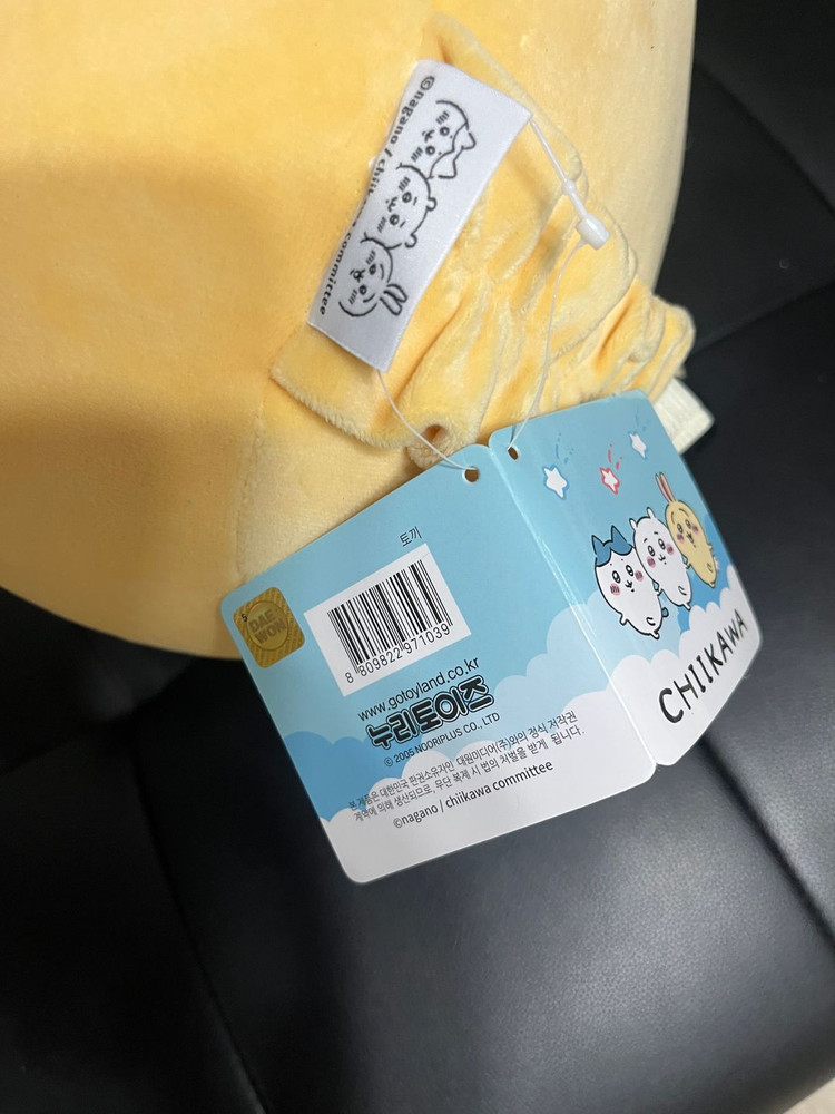 누리토이즈 치이카와 먼작귀 우사기 토끼 차량용 목 쿠션 인형--3