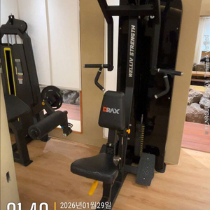 디랙스 시티드로우