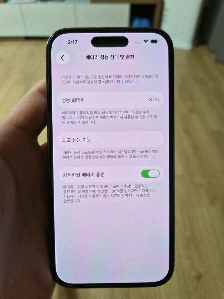 아이폰14프로 딥퍼플 128기가 배터리87 S급 풀박스--6