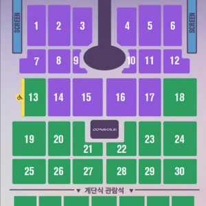 임영웅 부산 콘서트 연석