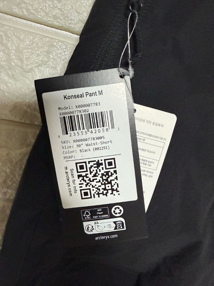 컨실 팬츠 24fw 숏 기장 30인치 블랙--3