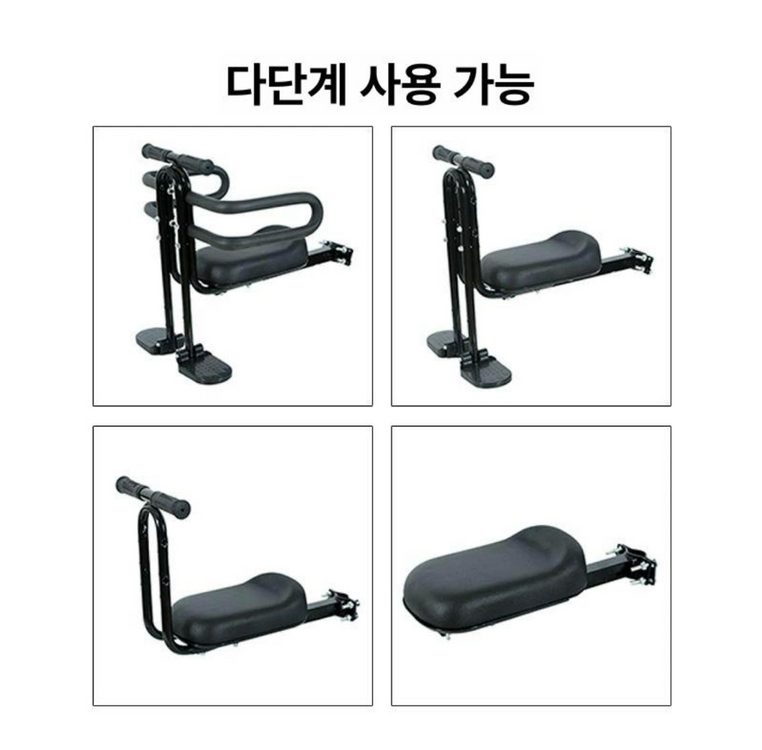 자전거(스쿠터) 아동용 보조 유아 안장 이미지
