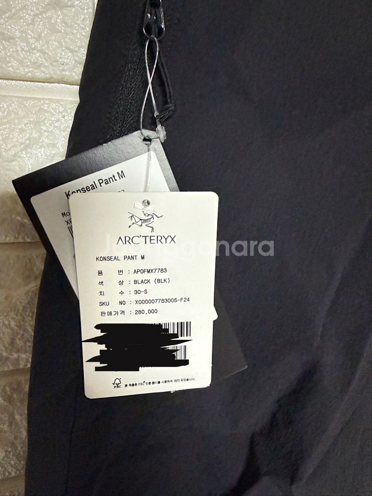 컨실 팬츠 24fw 숏 기장 30인치 블랙--4